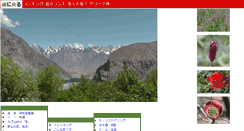Desktop Screenshot of k77.jp